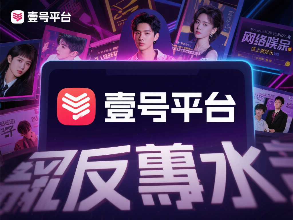 在网络娱乐圈中，各种争议和传闻总是层出不穷，而近期